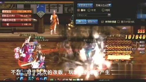 新夺宝英雄