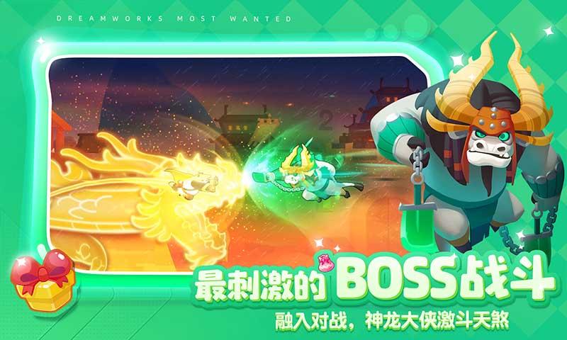MC：故事模式2