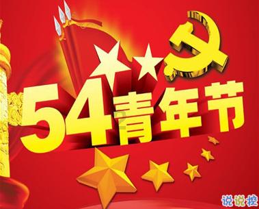 中国钢研纯氢多稳态竖炉一期示范工程投入运行