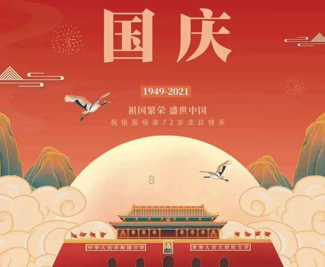 商洛发布2024年春运气象专报！这些时段有雨雪天气