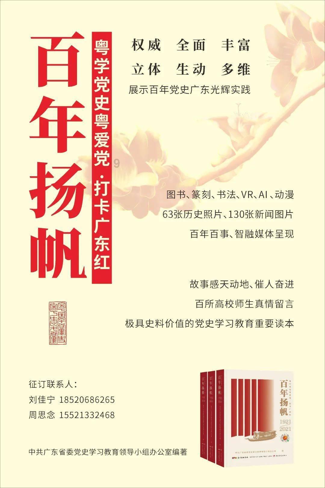 克苏鲁的呼唤