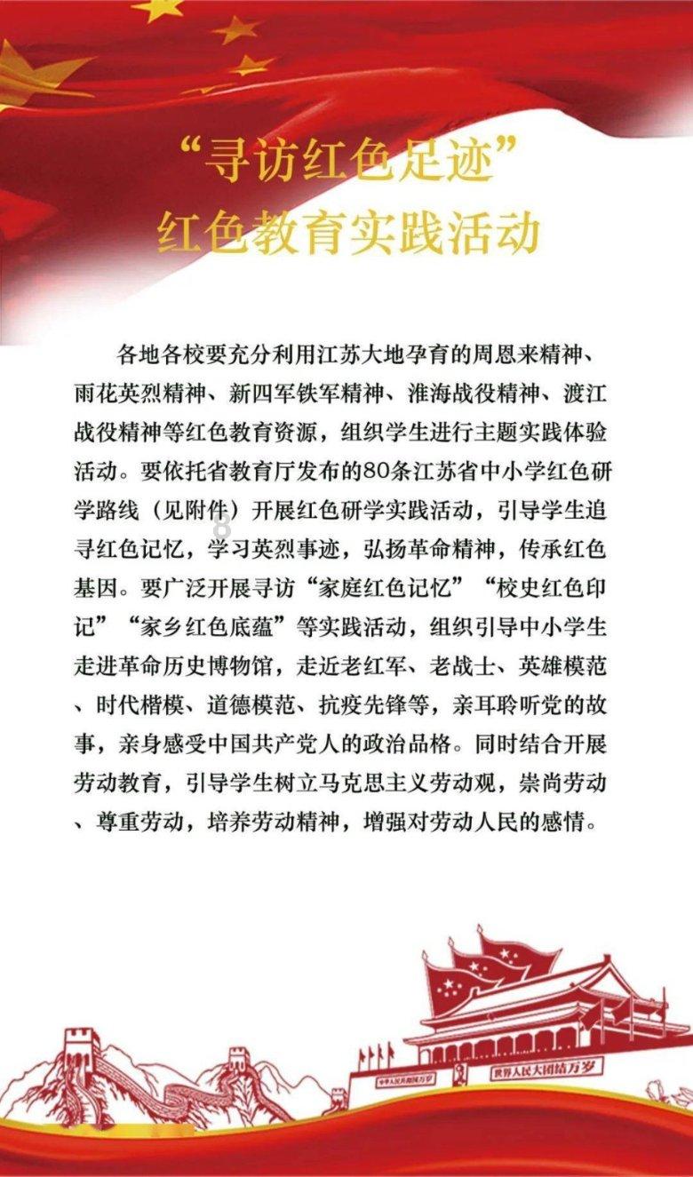 巧虎踢足球2