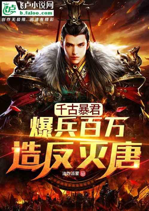 剑网3重制版